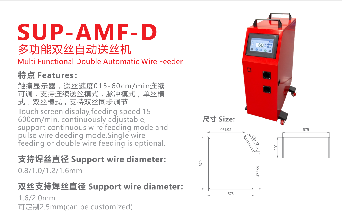 JINSLU Multi Functional Double Automatic Wire Feeder SUP-AMF-D