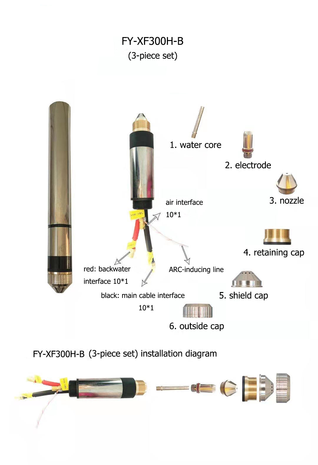 FY-XF300H Plasma Cutting Torch Consumables Welding Parts