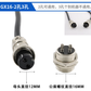 Industrial Heavy Duty Foot Pedal Switch – Metal Housing, Anti-Slip, 2M Cable, GX16 2-Pin/3-Pin, 220V