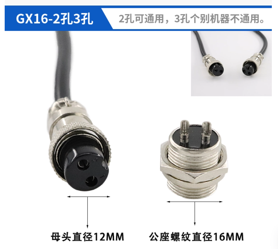 Industrial Heavy Duty Foot Pedal Switch – Metal Housing, Anti-Slip, 2M Cable, GX16 2-Pin/3-Pin, 220V